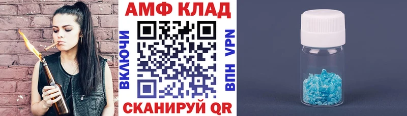 АМФЕТАМИН 97%  Новый Оскол 