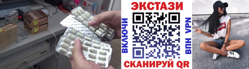 Ecstasy бентли  это какой сайт  MEGA онион  Новый Оскол  купить наркоту 