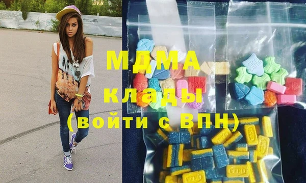 дистиллят марихуана Балахна