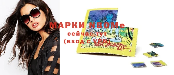 дистиллят марихуана Балахна