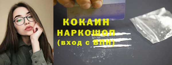 дистиллят марихуана Балахна