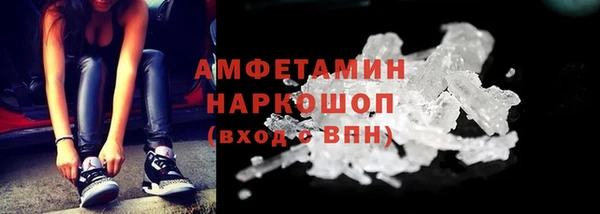 MDMA Ростов