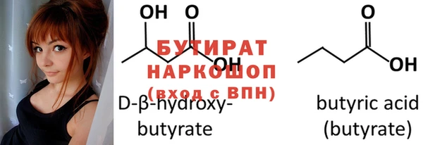 ECSTASY Балабаново