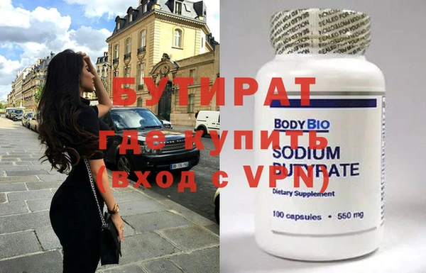 ECSTASY Балабаново
