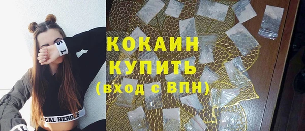 дистиллят марихуана Балахна