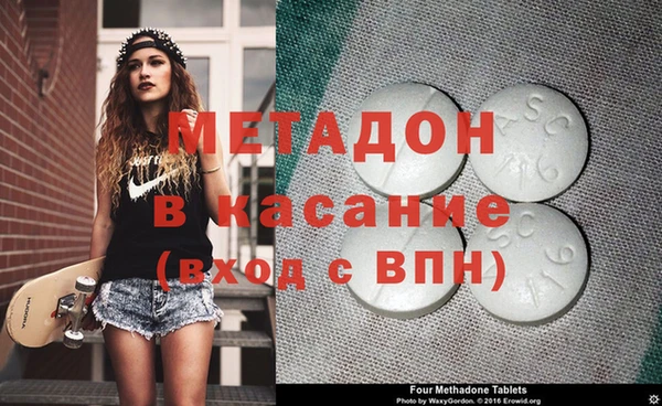 дистиллят марихуана Балахна
