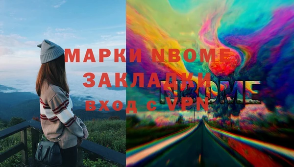 дистиллят марихуана Балахна