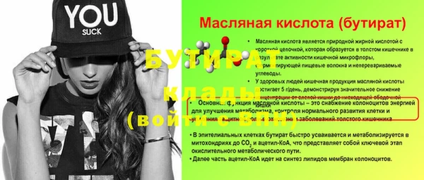 дистиллят марихуана Балахна