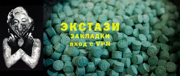 круглые Аркадак