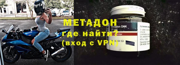 дистиллят марихуана Балахна