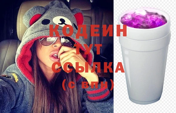 эйфоретик Рославль