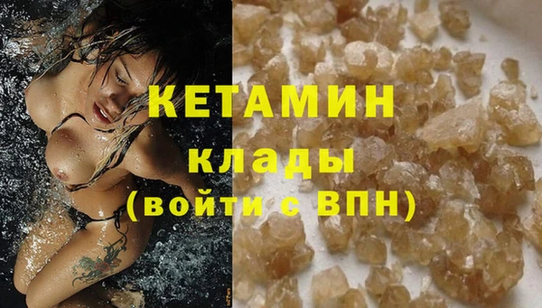 дистиллят марихуана Балахна