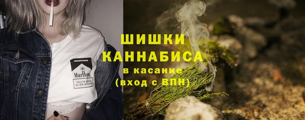 дистиллят марихуана Балахна