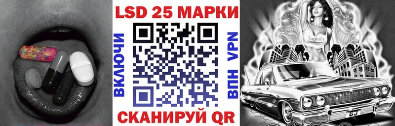 LSD-25 экстази кислота  Новый Оскол 