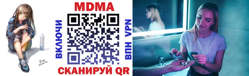 МДМА Molly Новый Оскол