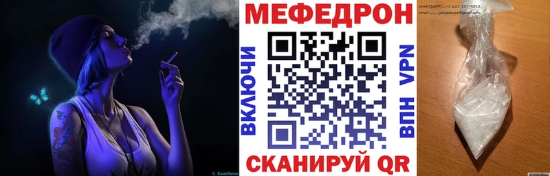 закладка Новый Оскол МЯУ-МЯУ 4 MMC