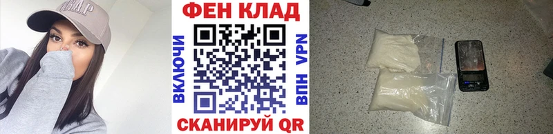 МЕТАМФЕТАМИН кристалл  продажа наркотиков  Новый Оскол 